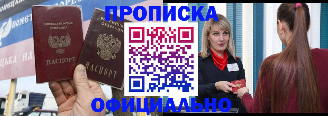 пропишу в квартире в Ирбите