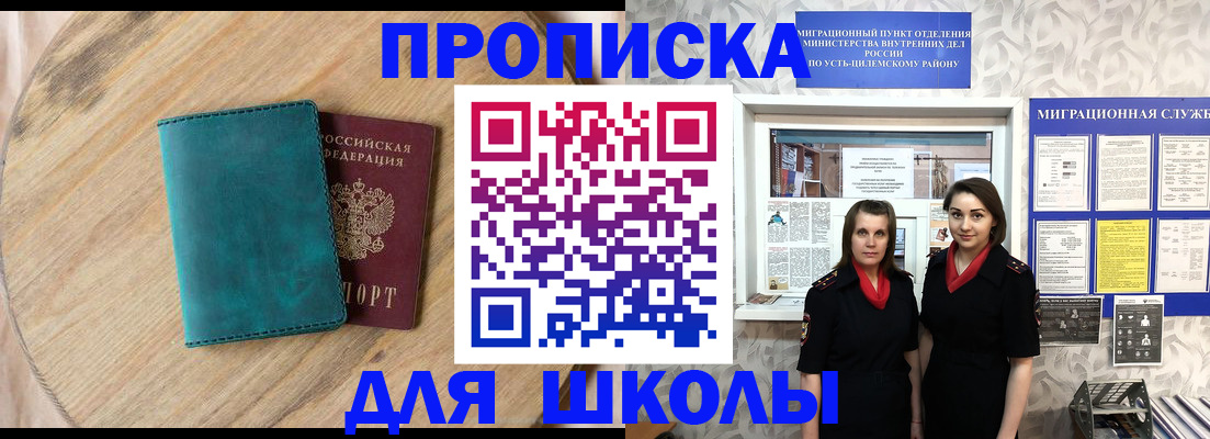 временная регистрация госуслуги в Ирбите
