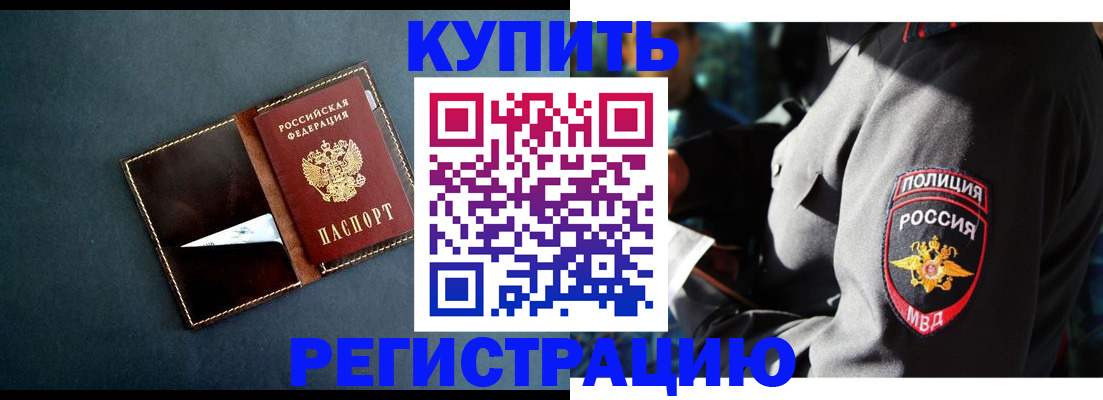 пропишу в квартире в Ирбите