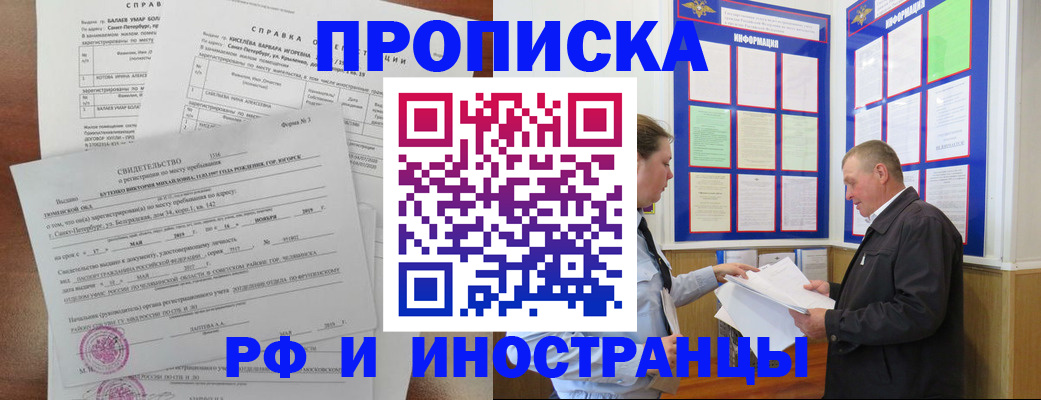 регистрация для дет. сада в Ирбите